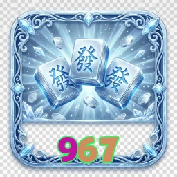 967